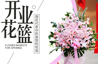 湖南郴州桂阳县龙潭街道八字塘社区花篮配送