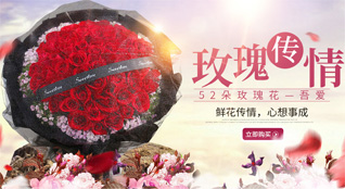 湖南郴州桂阳县龙潭街道八字塘社区鲜花速递